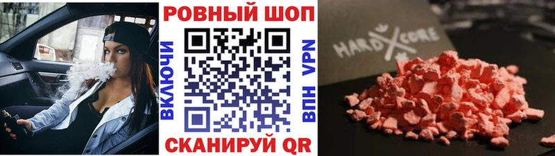 Купить закладку Скопин ГАШ  Каннабис  МЕФ 