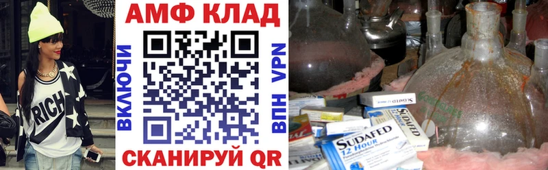 Amphetamine Premium  kraken зеркало  Скопин 