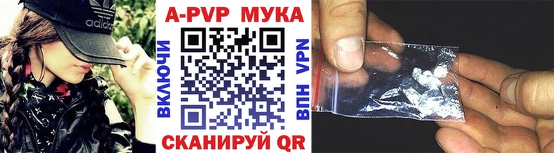 ссылка на мегу   Скопин  A PVP кристаллы 