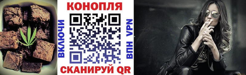 Еда ТГК конопля  Скопин 