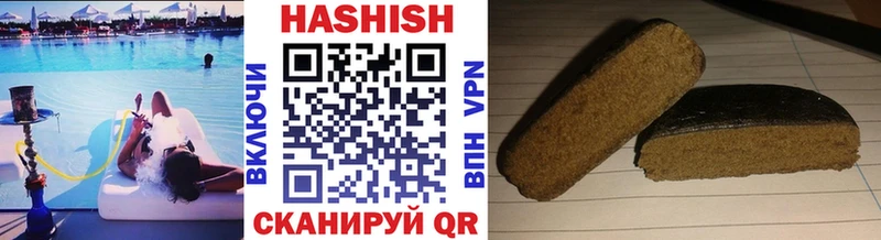 где найти наркотики  Скопин  Гашиш индика сатива 