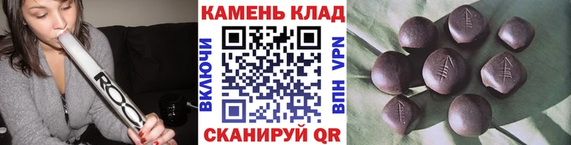 Гашиш убойный Скопин