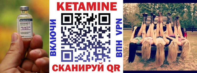 цена   гидра   Кетамин VHQ  Скопин 