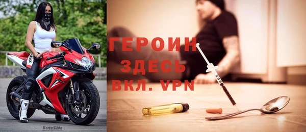 ГАЛЛЮЦИНОГЕННЫЕ ГРИБЫ Армянск