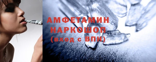 ГАЛЛЮЦИНОГЕННЫЕ ГРИБЫ Армянск