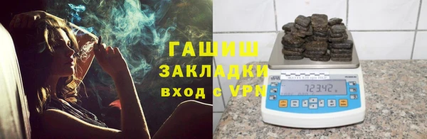 бутират Арсеньев
