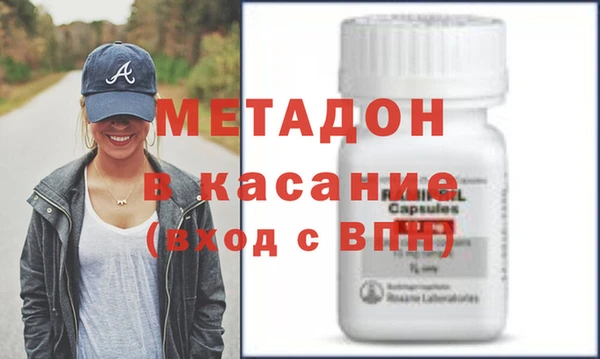 бутират Арсеньев