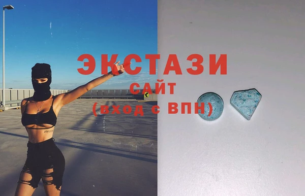 ГАЛЛЮЦИНОГЕННЫЕ ГРИБЫ Армянск
