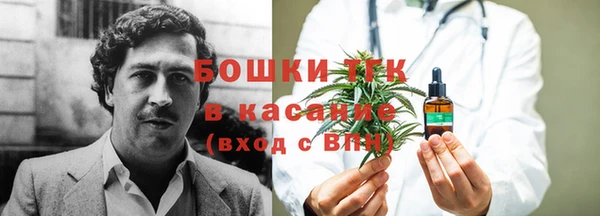 бутират Арсеньев
