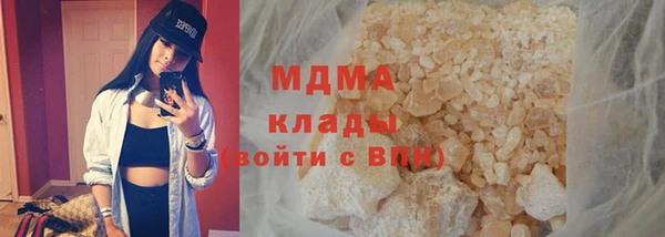 бутират Арсеньев
