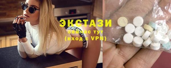 ГАЛЛЮЦИНОГЕННЫЕ ГРИБЫ Армянск