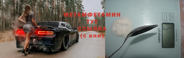 MESCALINE Пестово