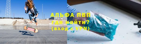бутират Арсеньев