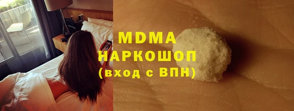 бутират Арсеньев