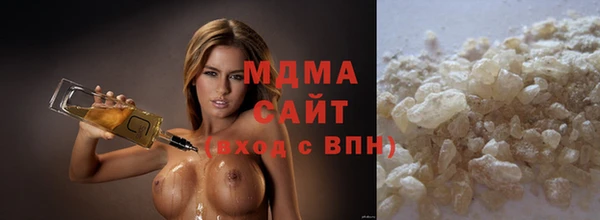бутират Арсеньев