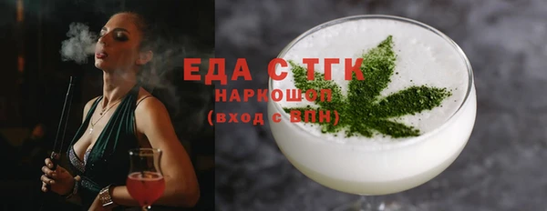 jwh Аркадак