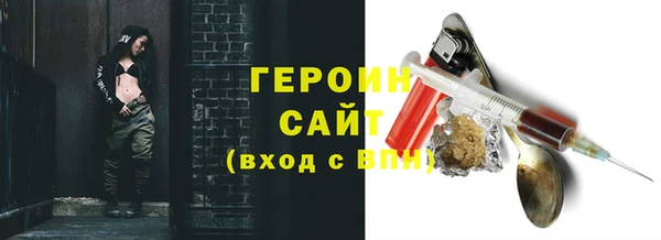 ГАЛЛЮЦИНОГЕННЫЕ ГРИБЫ Армянск