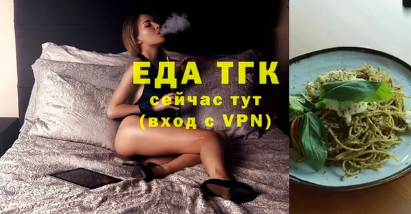jwh Аркадак