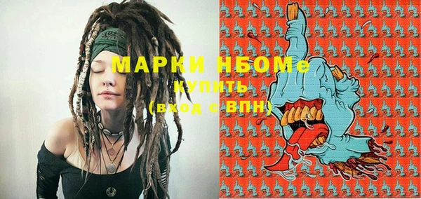 ГАЛЛЮЦИНОГЕННЫЕ ГРИБЫ Армянск