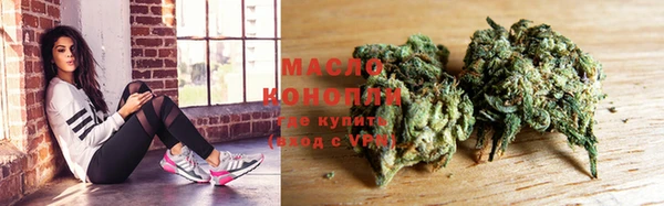 бутират Арсеньев