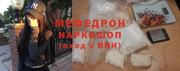 jwh Аркадак