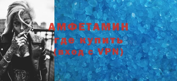 ГАЛЛЮЦИНОГЕННЫЕ ГРИБЫ Армянск