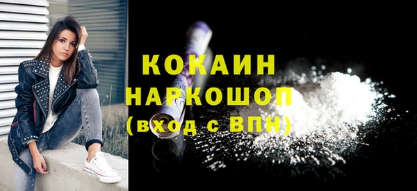ГАЛЛЮЦИНОГЕННЫЕ ГРИБЫ Армянск