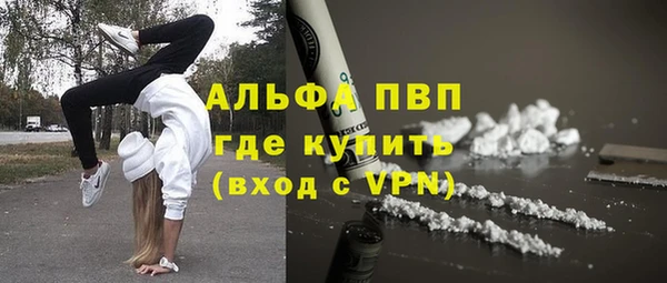ГАЛЛЮЦИНОГЕННЫЕ ГРИБЫ Армянск