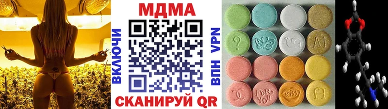 MDMA кристаллы  Скопин 