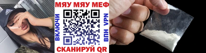 МЕФ мука Скопин