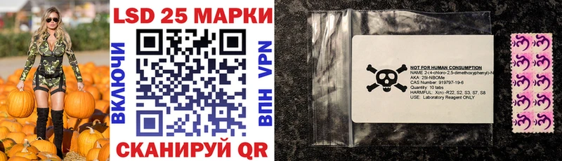 наркотики  Скопин  Наркотические марки 1,5мг 