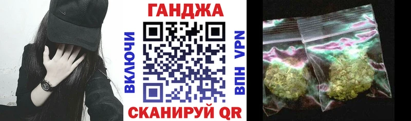 закладки  Скопин  гидра ССЫЛКА  Марихуана конопля 